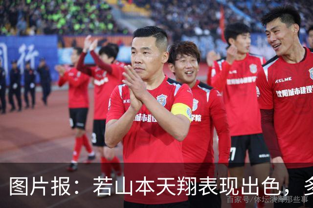 图片报：若山本天翔表现出色，多特仅需150万欧即可将其买断